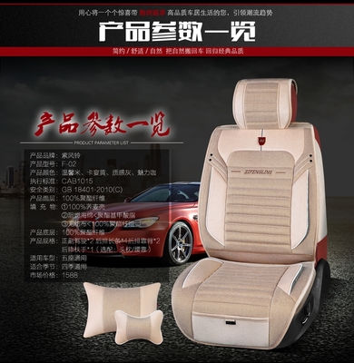新款冬季座墊適配東風多款車型 選購指南與技術(shù)咨詢