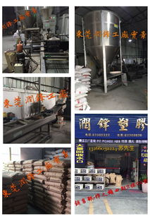 專訪潤鋒改性材料廠蘇經(jīng)理 深耕改性塑料領域，以技術(shù)與服務驅(qū)動未來
