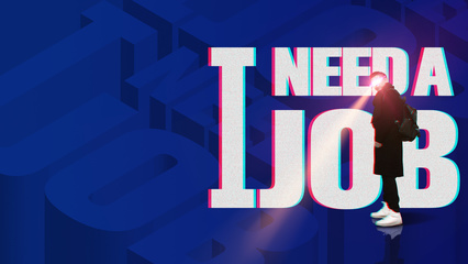 《I NEED A JOB》——一位不務正業的平面設計師的跨界吶喊與技術轉讓