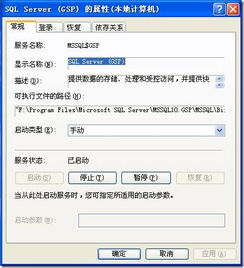 MS SQL數(shù)據(jù)庫(kù)服務(wù)在供應(yīng)鏈管理中的完全指南